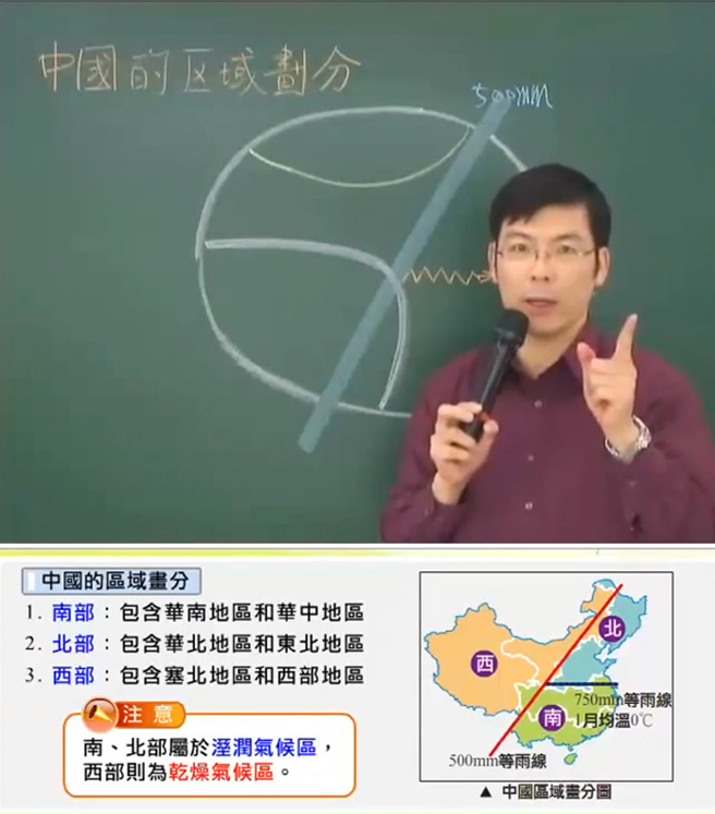 課程名稱