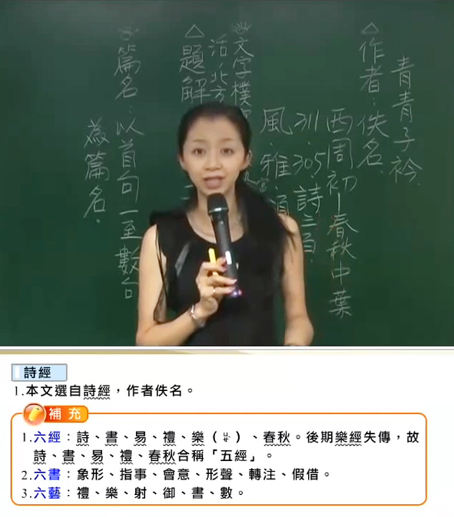 課程名稱